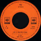 Blowin7Jpn2SideB.jpg (21271 bytes)
