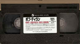 DLB1983JpnTape.jpg (49784 bytes)