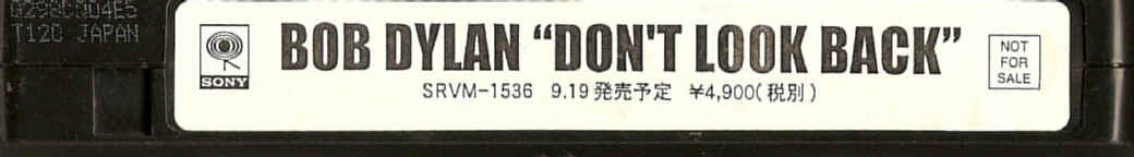 DLB1998JpnPromo2Spine.jpg (50605 bytes)