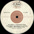 SlowTrainRussLabel2.jpg (29487 bytes)