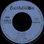 Bulg7Label.jpg (20266 bytes)
