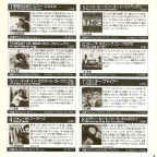 HotTracks1988JpninsertFront.jpg (41307 bytes)