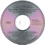 MoonlightMileJpnPromoCD.jpg (20199 bytes)