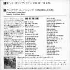 WilburysEOL3JpnBack.jpg (30731 bytes)